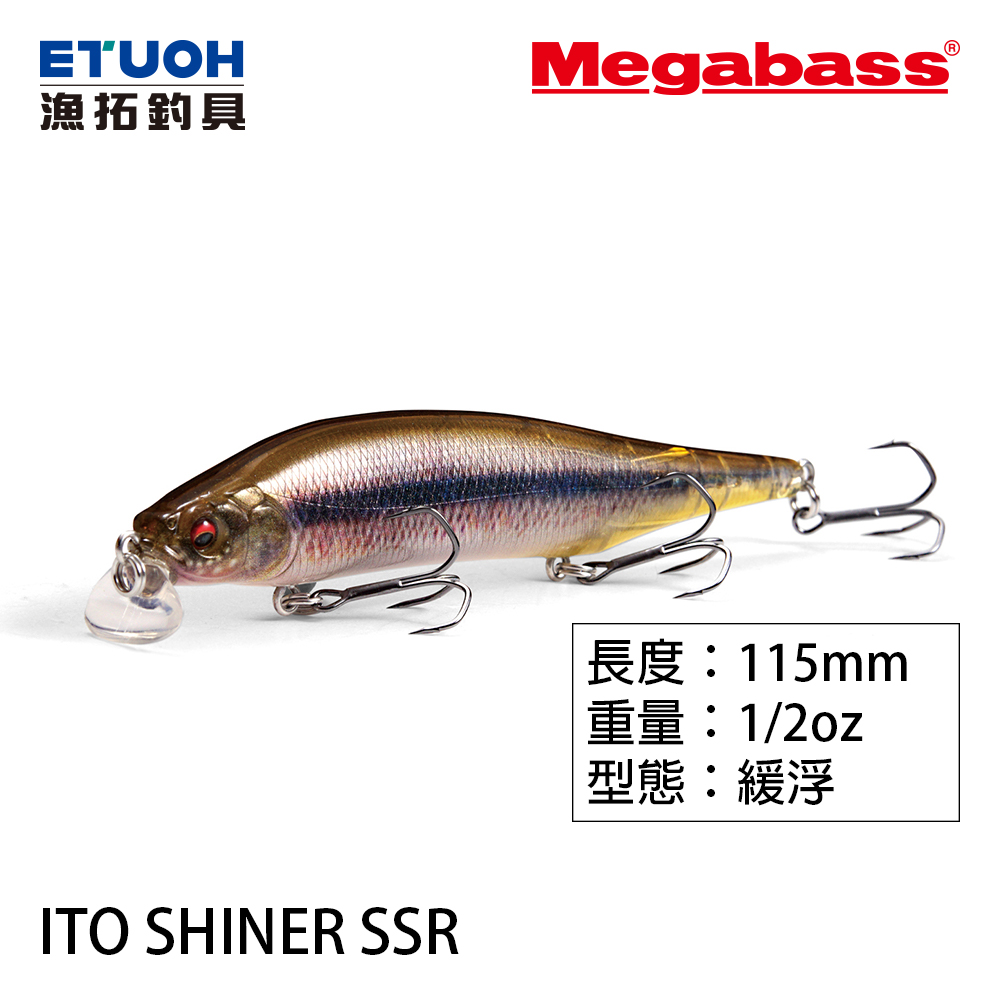 MEGABASS ITO SHINER SSR [路亞硬餌] - 漁拓釣具官方線上購物平台